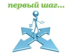 HTML первые шаги